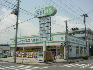ドラッグセイムス八潮中央店まで600ｍ