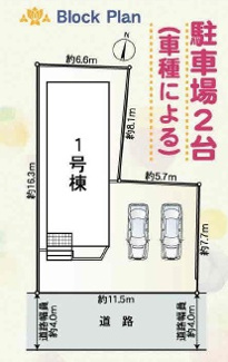 【区画図】 | 岐阜市鏡島西新築建売限定1邸！畳コーナーのあるリビング21.7帖！3LDK！お車並列2台可能！ | 岐阜市鏡島西新築建売限定1邸！畳コーナーのあるリビング21.7帖！3LDK！お車並列2台可能！