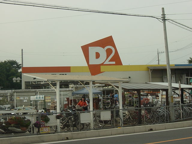 ケーヨーデイツー上尾店まで722ｍ