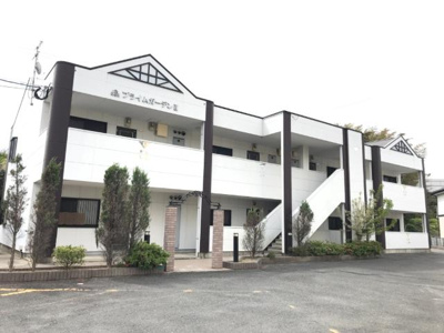 【外観】 | プライムガーデンⅡ | 外観写真（昼）