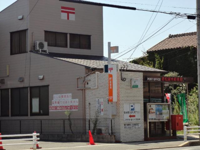 【周辺】 | リリーガーデン | 若松藤木郵便局まで106ｍ