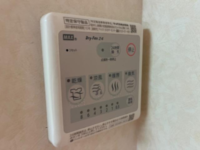 【設備】 | サン・ベルジュ | 室内設備