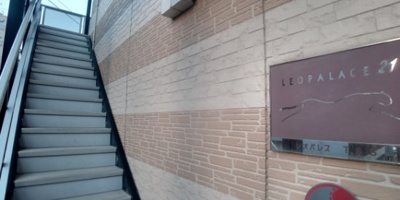 【その他】 | レオパレスＴ＆Ｓ