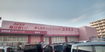 【周辺】 | レオパレスＴ＆Ｓ | 徒歩20分