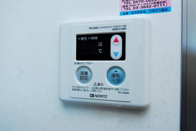 フォレスト茗荷谷の設備