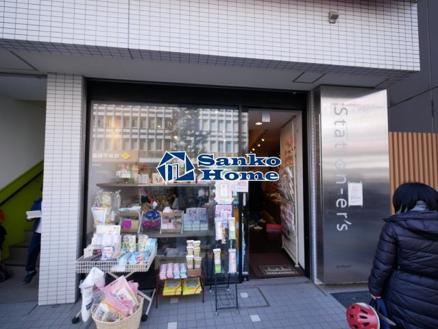 フォレスト茗荷谷の周辺