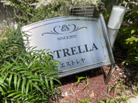 外観写真（昼）