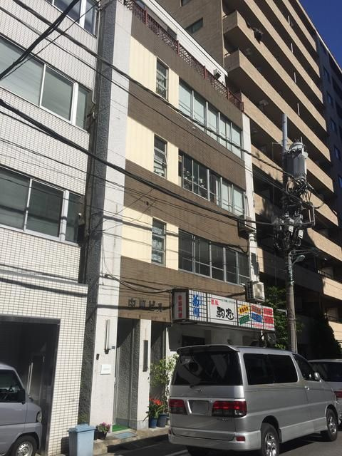 中町ビル