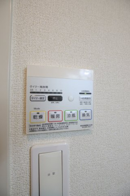 【設備】 | カーサ・デリカド | 浴室乾燥機