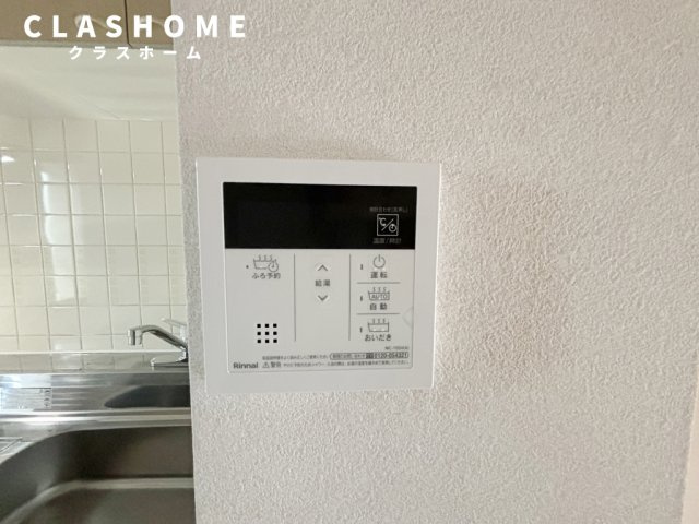 メゾンベール　　刈谷市の賃貸ならクラスホーム刈谷店の設備|同物件の別部屋になります。