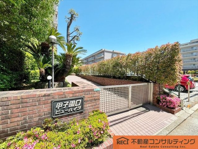 甲子園口ビューハイツ一号棟（北棟）のエントランス