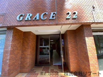 【エントランス】 | グレース22 