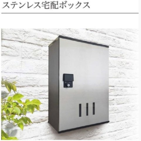 ソラーナの設備