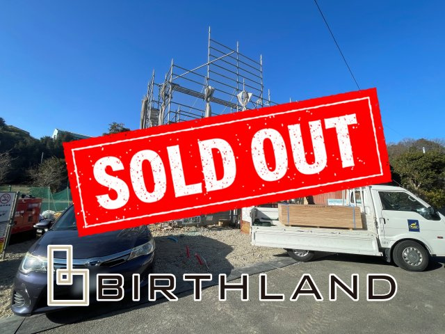 新築戸建・新築建売　内郷高坂町1丁目第4　高坂小・内郷第一中の外観|おかげさまでご成約致しました