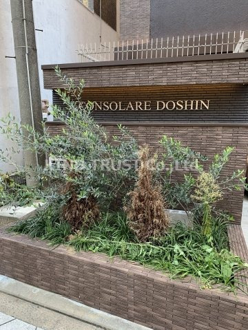 コンソラーレ同心のエントランス|毎日通るエントランスはこのようになっています