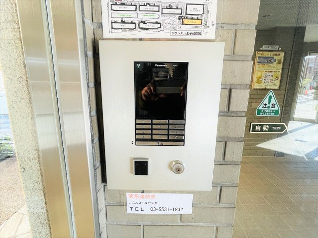 タウンズ八王子イーストウィングの防犯設備|～オートロック付き、防犯性も安心です～