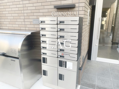 【その他共用部分】 | グランクオール立石 | 集合ポストです。