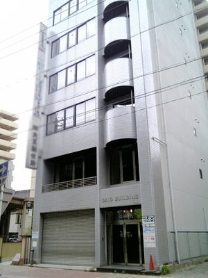 ＤＡＩＯビル