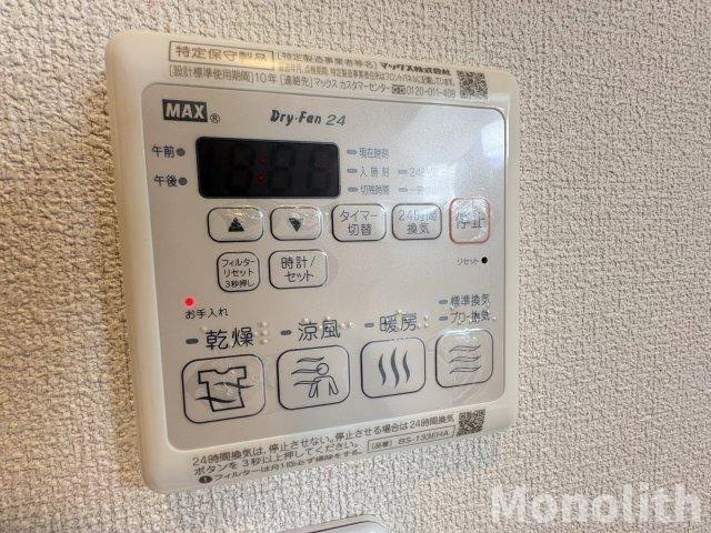 グリーンルーフの設備