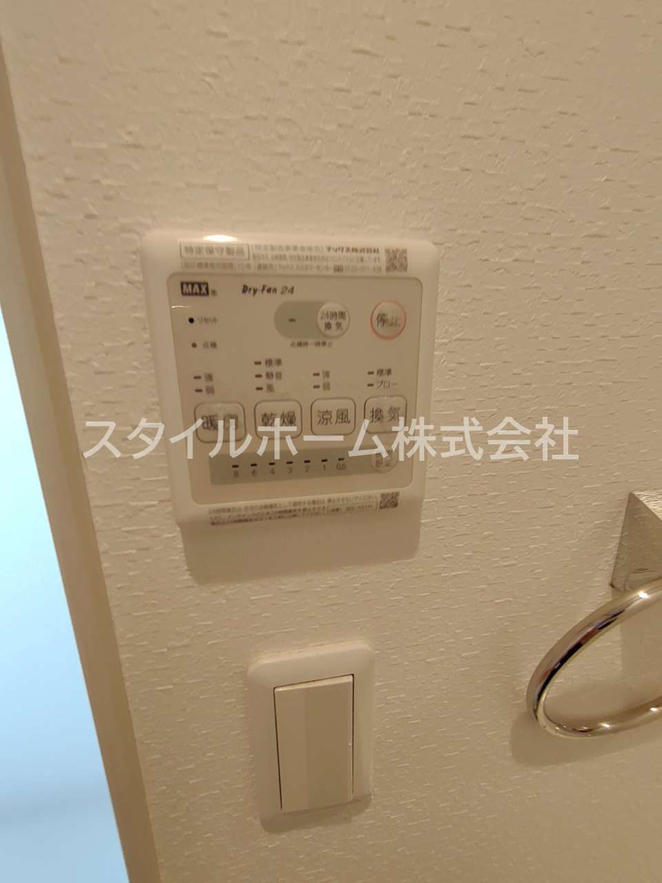 サウシア　Aの設備