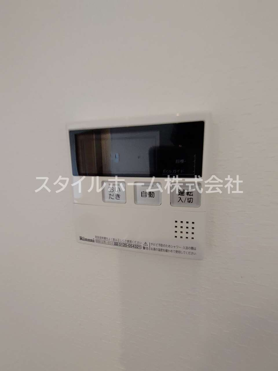 サウシア　Aの設備