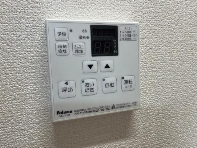 ボンヌールの設備