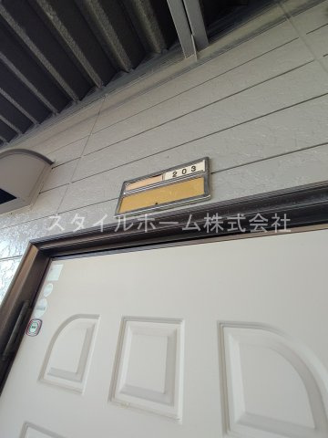 ハイツきたじまの設備