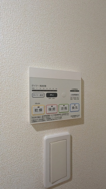 メゾン・ド・アルモニーの設備