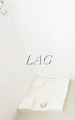 【設備】 | ＧＲＯＷＳ綾瀬 | 室内洗濯機置場です。