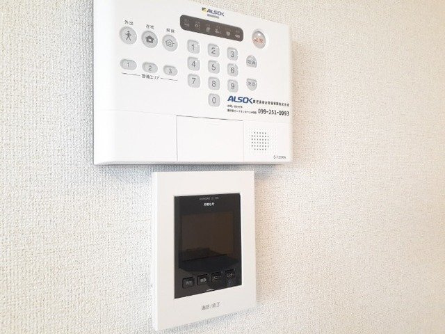 【セキュリティ】