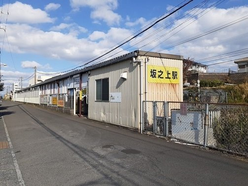 【周辺】 | 坂之上駅まで850m