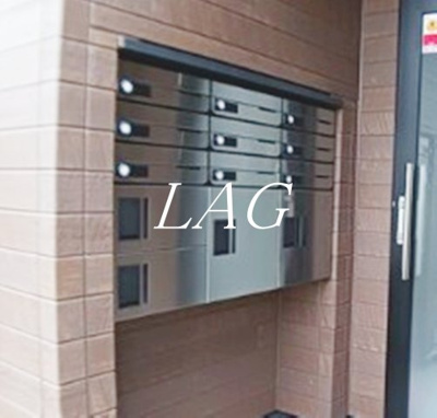 【その他共用部分】 | つつじ庵 | 宅配ボックスです。