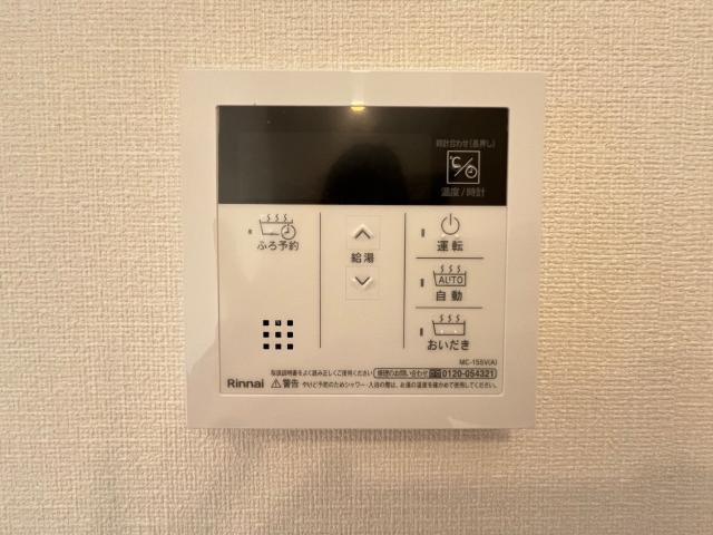 サンローズⅡの設備|給湯器パネル