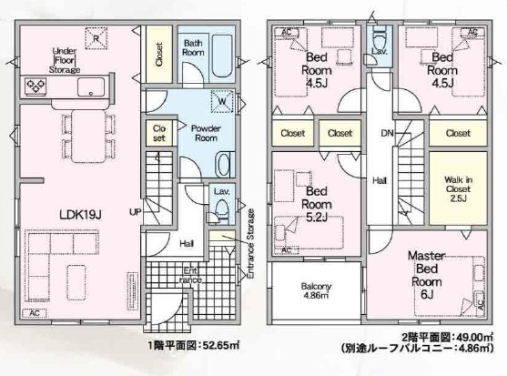 【間取り】の画像