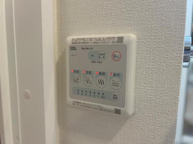 サウダージの設備|浴室換気乾燥機