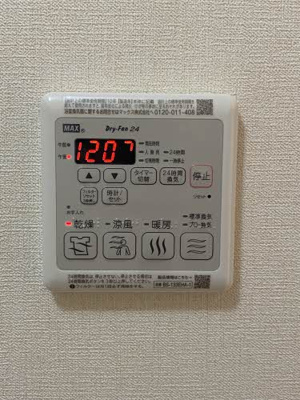 【その他】 | シャーメゾン B棟 | 浴室換気乾燥機パネル