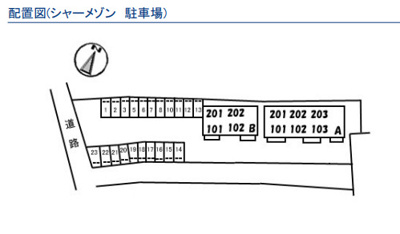 【区画図】 | シャーメゾン B棟