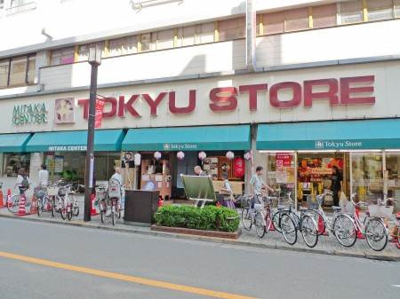 アーバンプレイス武蔵野の周辺