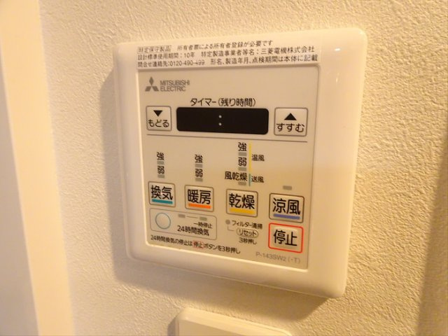 【設備】 | ケルスコート笹塚