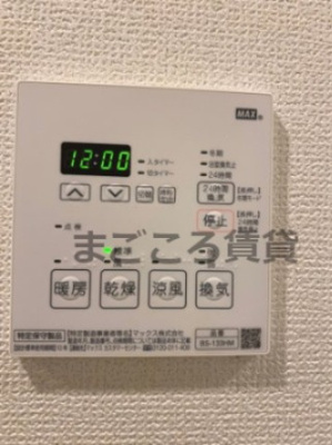 【設備】 | エステムコートディアシティWEST