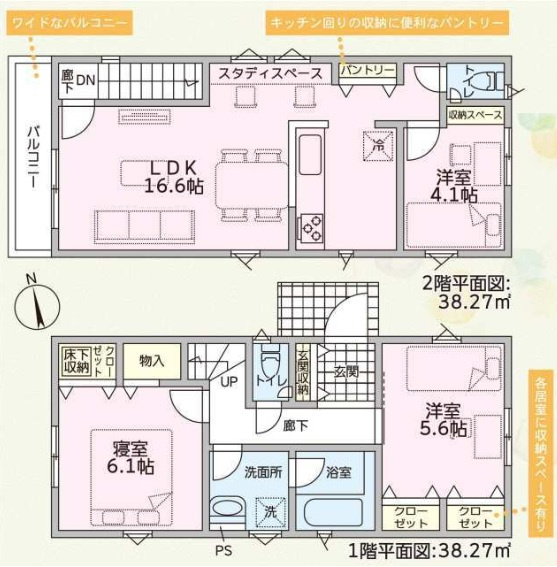 明石市西明石町1丁目