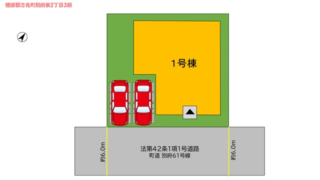 【区画図】