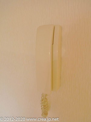 【セキュリティ】 | メゾンサニーベール