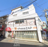 東久留米市東本町の店舗事務所の画像