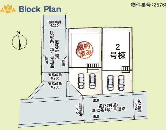 ♥♥読谷村楚辺-2号棟の区画図