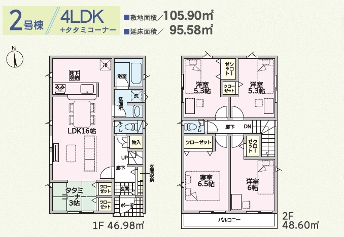 ♥♥読谷村楚辺-2号棟の間取り