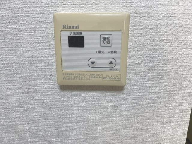 フジグリーンビューの設備|給湯☆