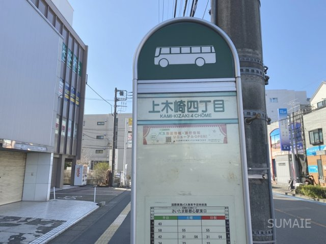 フジグリーンビューの周辺|目の前バス停！
