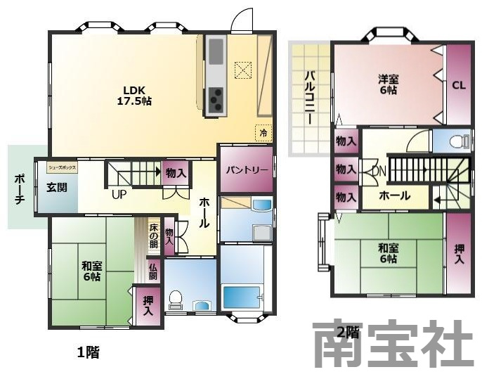 【間取り】
