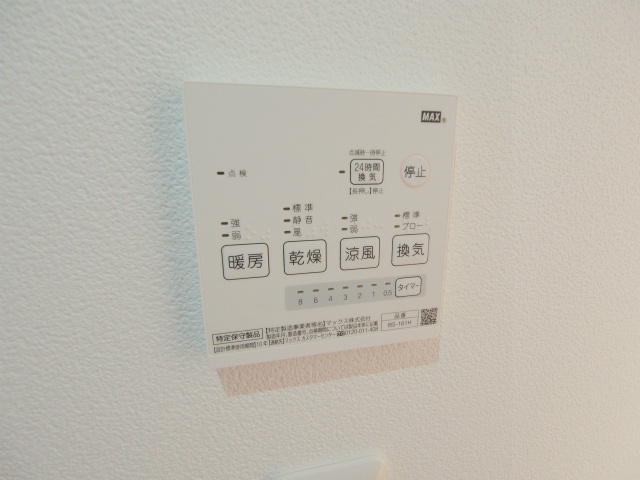 マノワールのその他